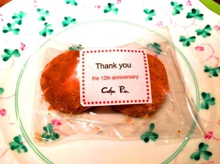 銀座本店が12周年を迎えることができました