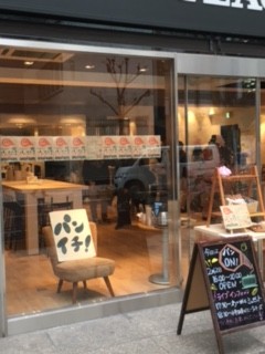 パンＯＮ！vol.2に参加させていただきました