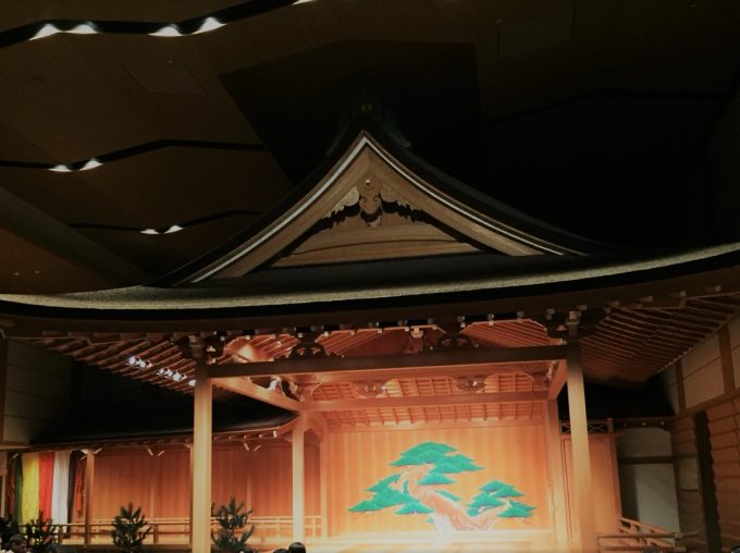 『観世能楽堂（かんぜ のうがくどう）』