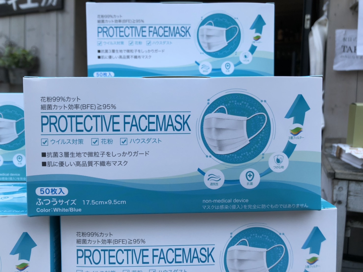 マスク