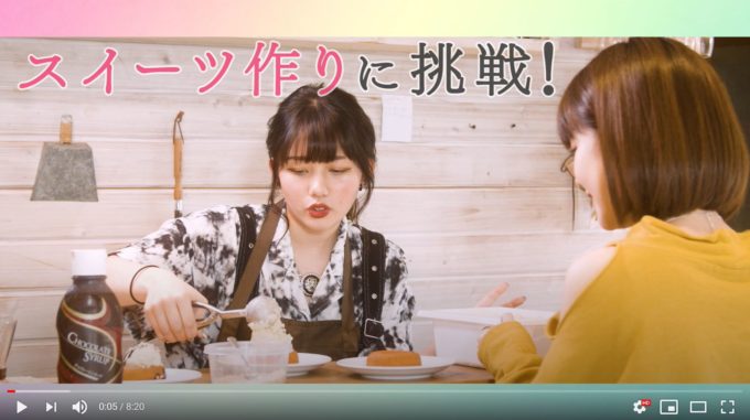 『青春ワンプレート』ひかんりちょさんとさくらさんにお越しいただきました！