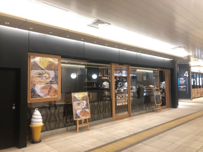 新店舗をオープンいたしました